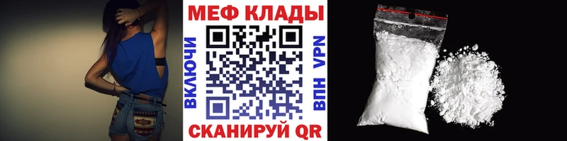 Купить Конопля  КОКАИН  NBOMe  Меф мяу мяу  Псилоцибиновые грибы  Сольцы