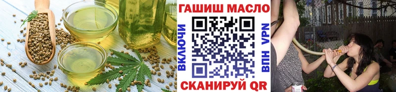 Еда ТГК марихуана  Купить  Сольцы 