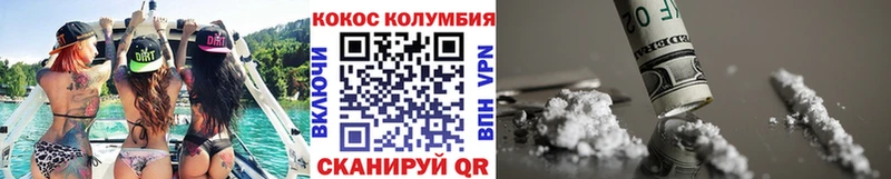 Купить  Сольцы  Кокаин VHQ 
