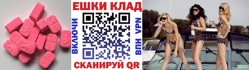 Купить закладки  Сольцы  Ecstasy таблы 