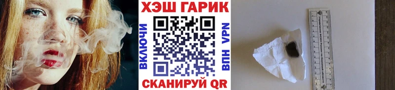 ГАШ AMNESIA HAZE  Купить  Сольцы 