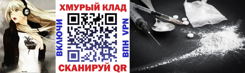 Героин Афган  Купить закладки  Сольцы 