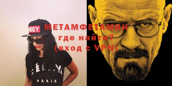 бутират Надым