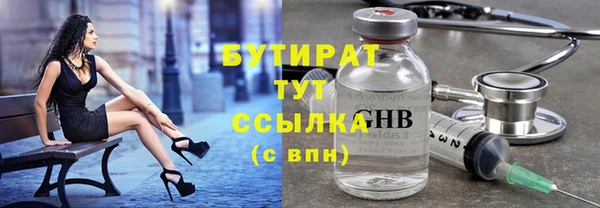 трава Навашино