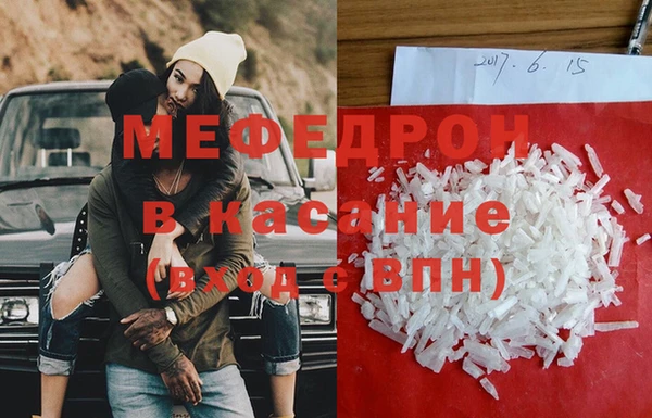 бутират Надым