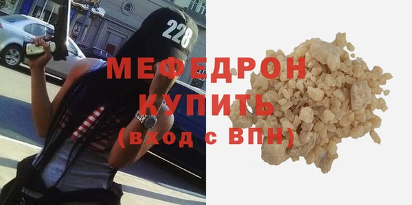 бутират Надым