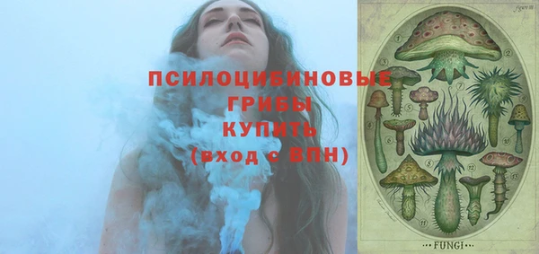 трава Навашино