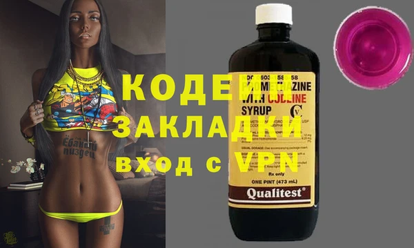 винт Наволоки