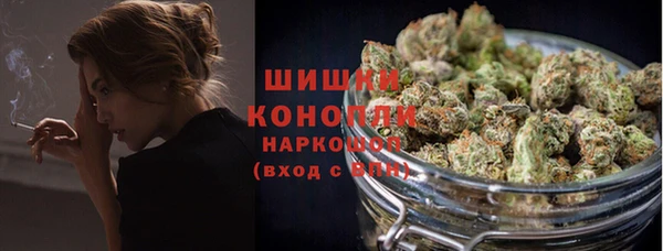 трава Навашино