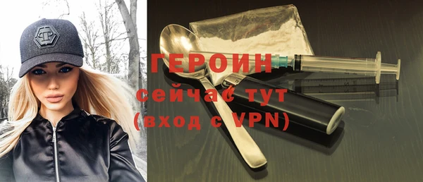 трава Навашино