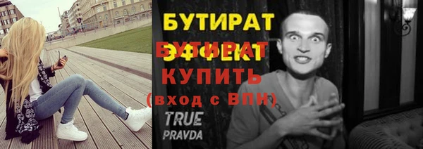 винт Наволоки