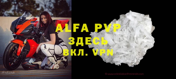 винт Наволоки