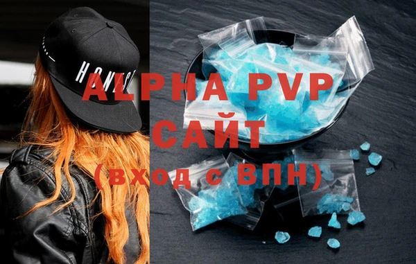 бутират Надым