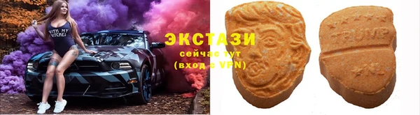 трава Навашино