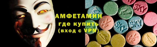 трава Навашино