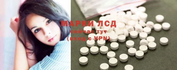 трава Навашино