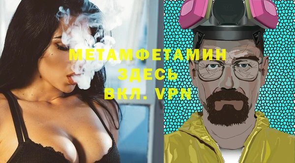 бутират Надым