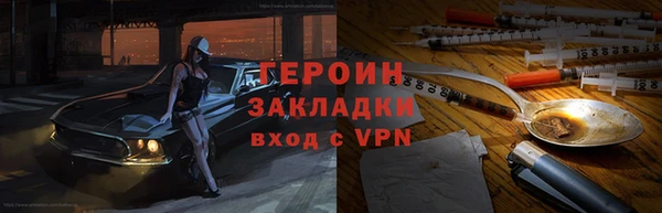 бутират Надым