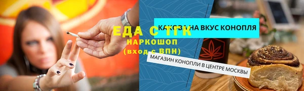 трава Навашино