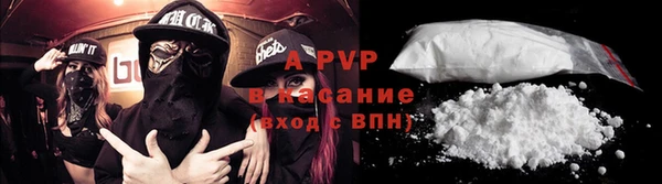 трава Навашино