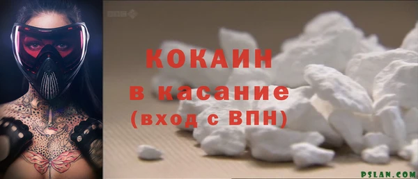 бутират Надым