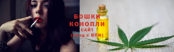 трава Навашино