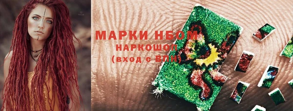 трава Навашино