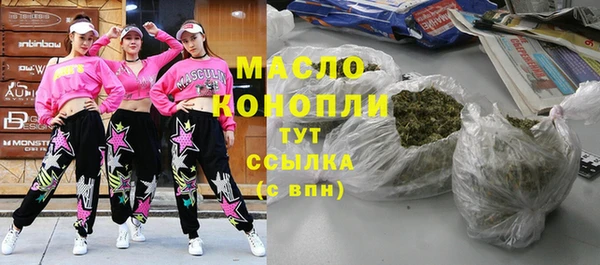 бутират Надым