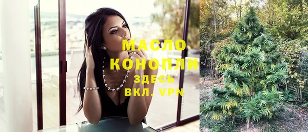 трава Навашино