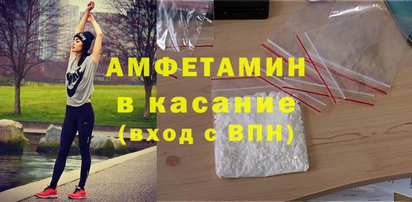 бутират Надым