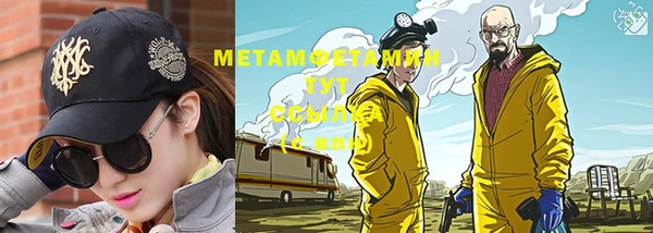 бутират Надым
