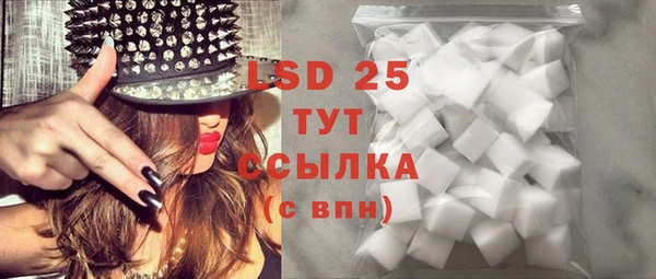 бутират Надым