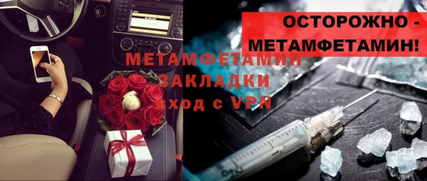 бутират Надым