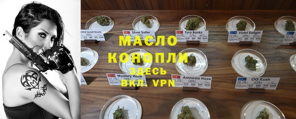 бутират Надым