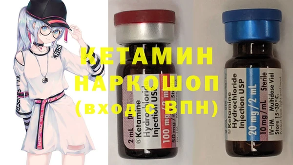трава Навашино