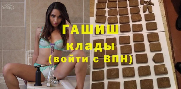 бутират Надым