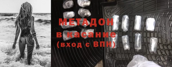 бутират Надым