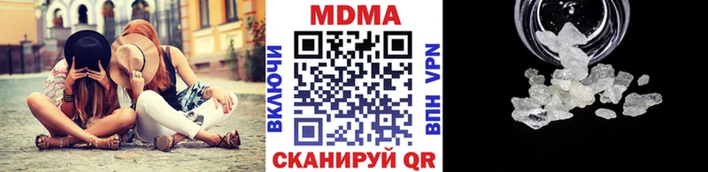 МДМА VHQ  Купить  Сольцы 