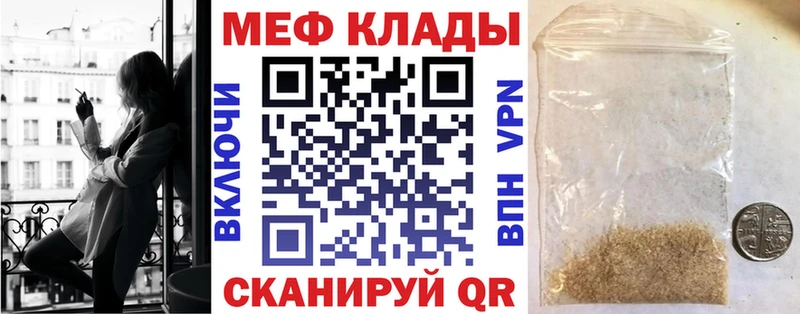 МЕФ 4 MMC  Сольцы 