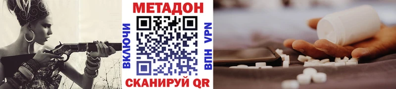 Купить где  Сольцы  Метадон methadone 