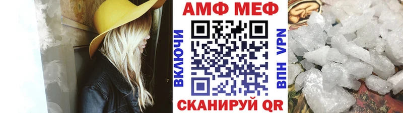 Купить  Сольцы  Метамфетамин Декстрометамфетамин 99.9% 