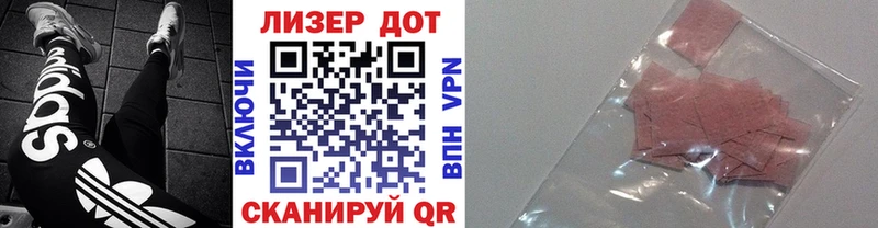 Купить закладки  Сольцы  Марки 25I-NBOMe 1,8мг 