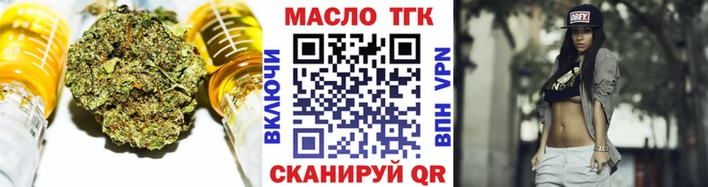 Купить закладки  Сольцы  ТГК вейп 