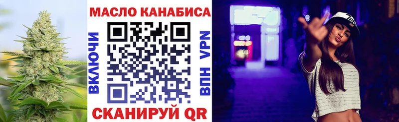 ТГК жижа Сольцы