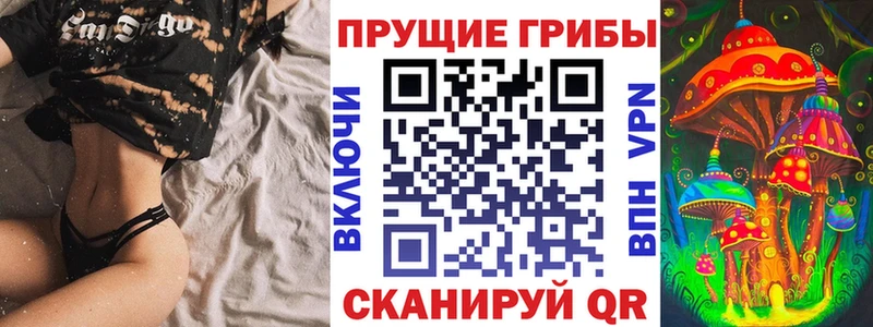 Купить где  Сольцы  Галлюциногенные грибы мухоморы 